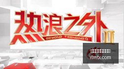 腾讯电竞新,游预告,神秘英雄引,博鱼体育官方网站,在线体育平台,体育赛事直播,博鱼体育注册,体育投注,博鱼体育APP下载,博鱼体育优惠,博鱼体育登录,博鱼电竞