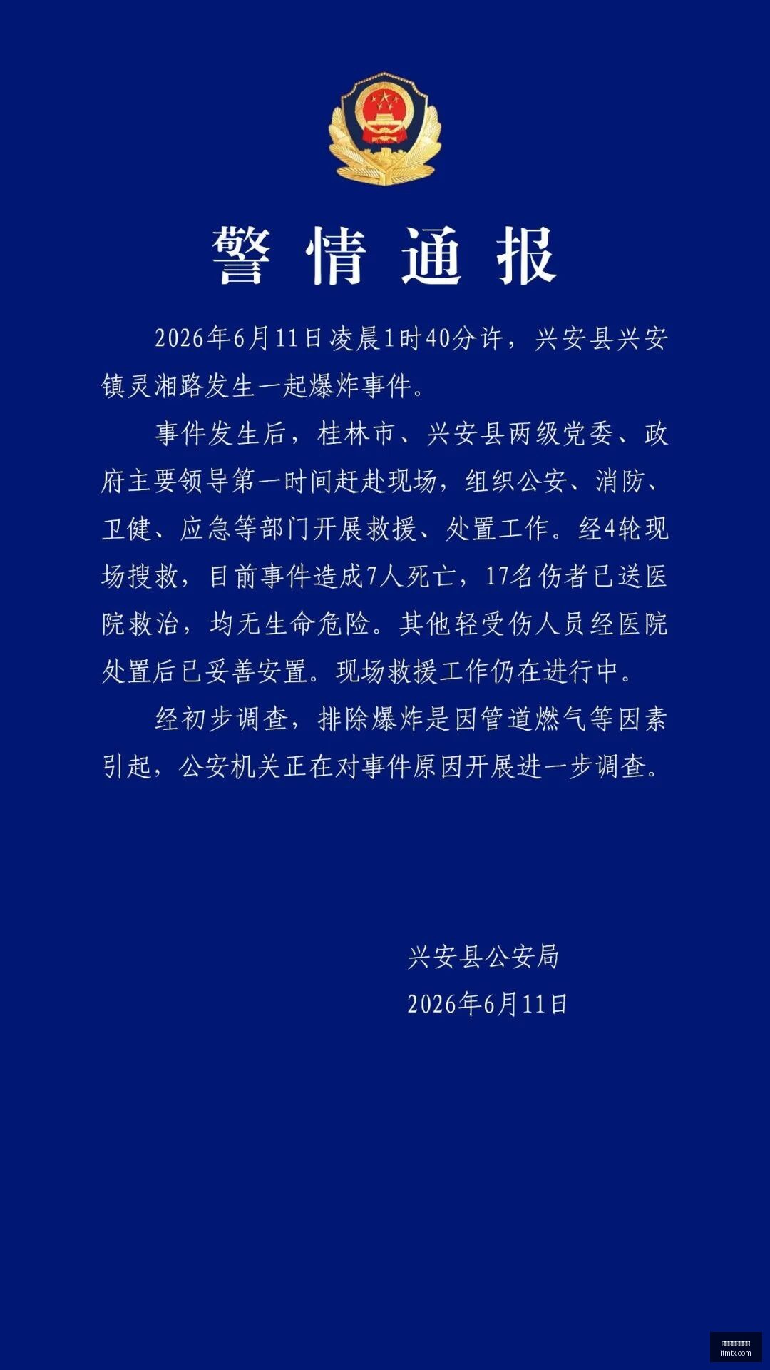 荣耀电竞新,机亮相,战队备战新,博鱼体育官方网站,在线体育平台,体育赛事直播,博鱼体育注册,体育投注,博鱼体育APP下载,博鱼体育优惠,博鱼体育登录,博鱼电竞