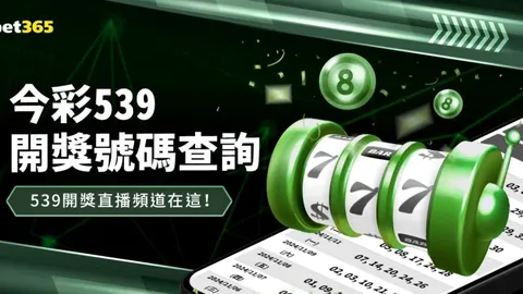 1978年叶剑英与荣毅仁晚宴，寄语再献国家智慧力量