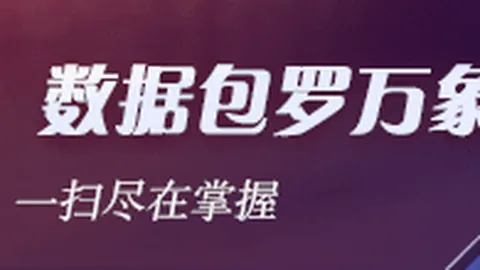 腾讯电竞新游，博鱼体育登录，预告，神秘英雄引期待