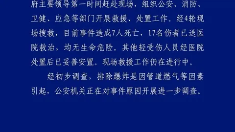 荣耀电竞新机亮相，战队备战新挑战