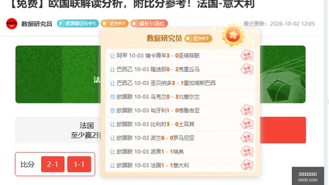 体育品牌联名电竞鞋款，销量突破百万
